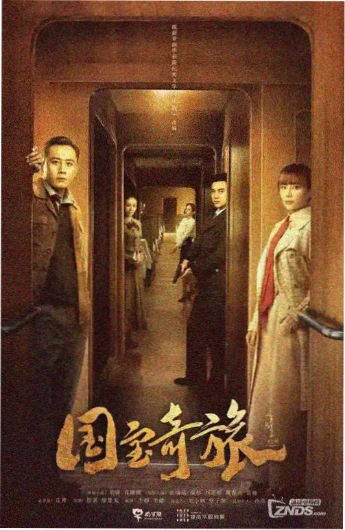 边城往事 悬疑年代剧免费观看 - 战狼影院
