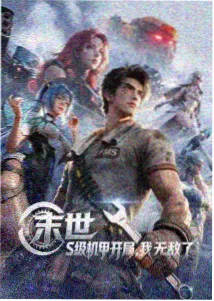 归零之境 悬疑文艺动漫全集观看 - 战狼影院