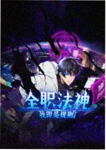 风起长街 日常群像动漫在线看 - 战狼影院